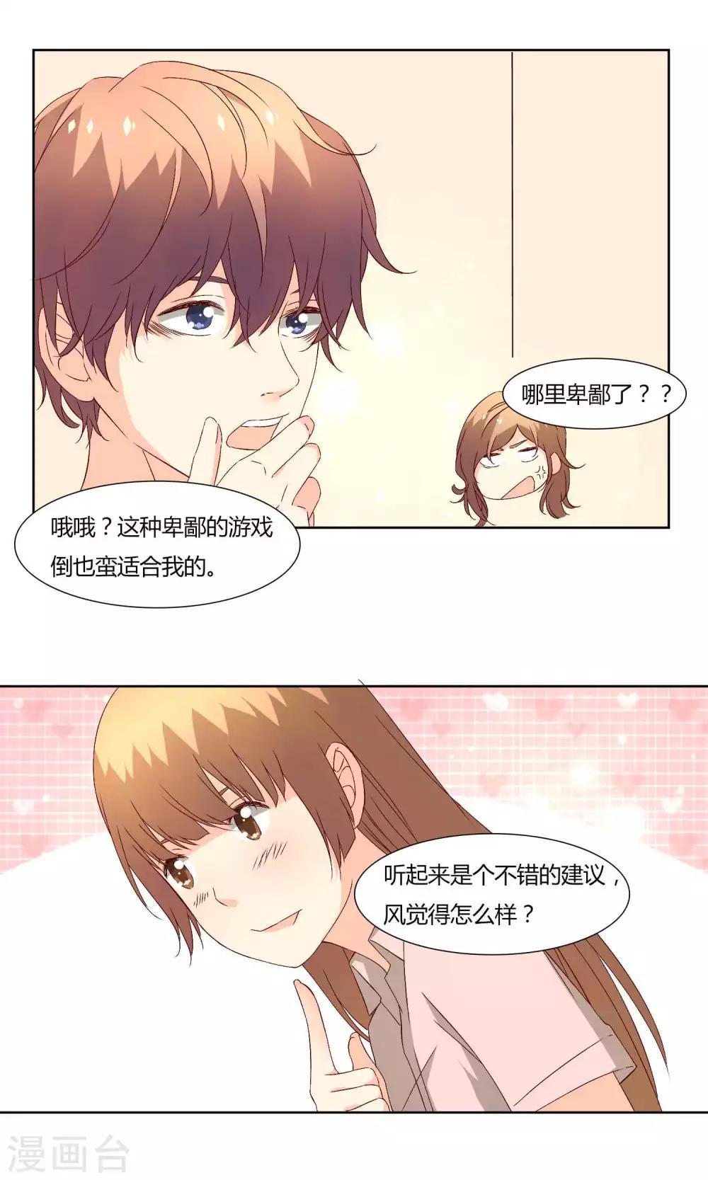 第35话15