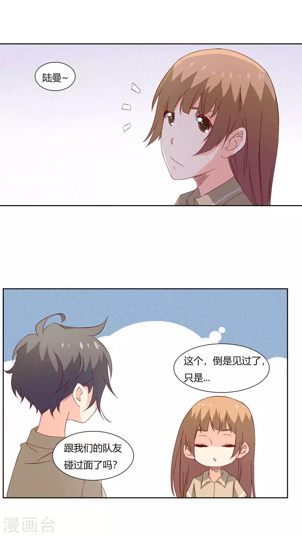 第28话16
