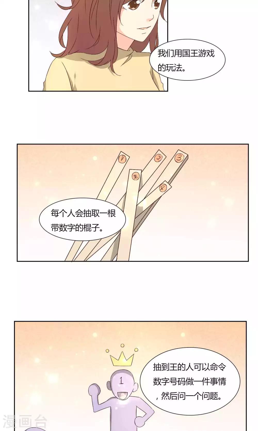 第35话18