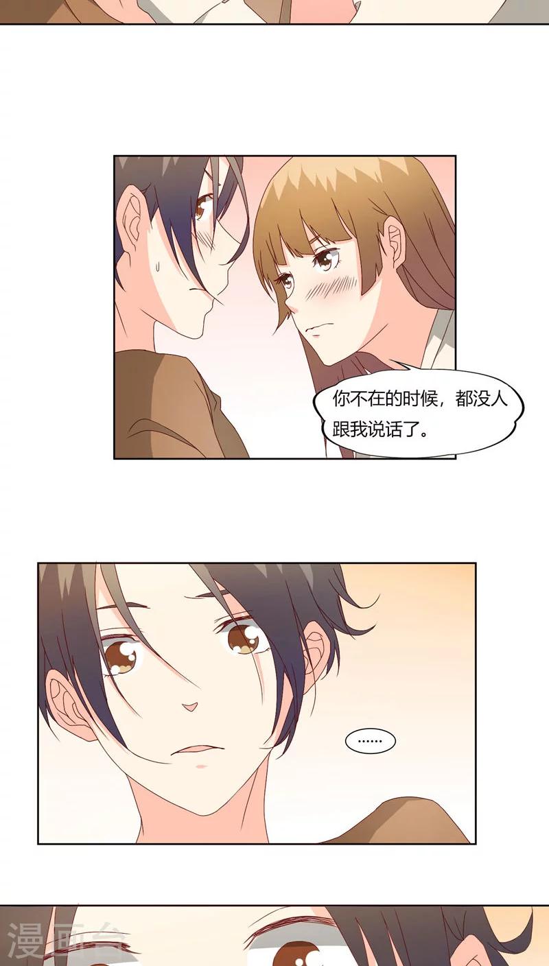 第21话11