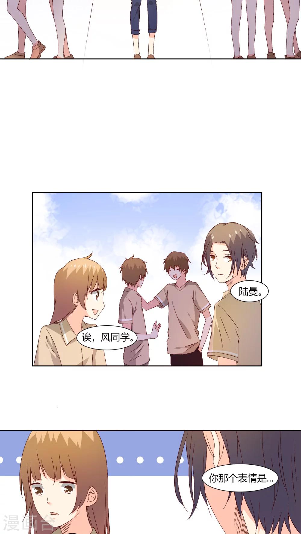 第27话4