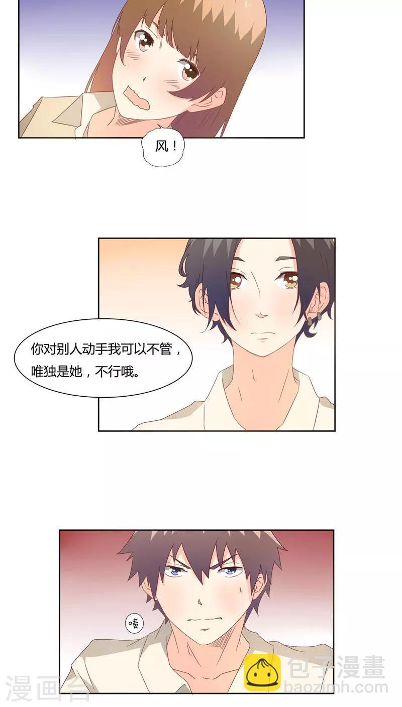 第17话7