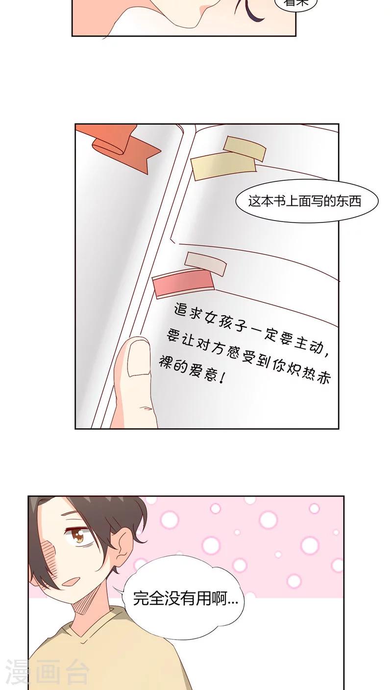 第22话15