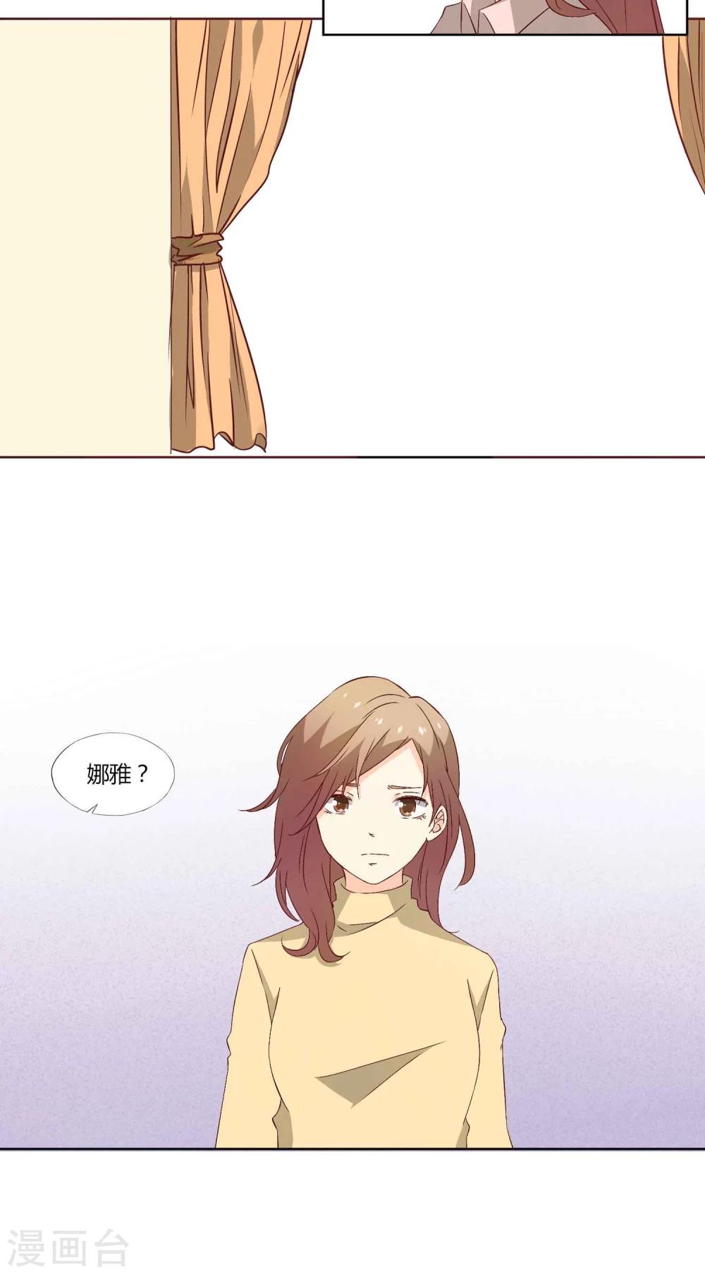 第38话20