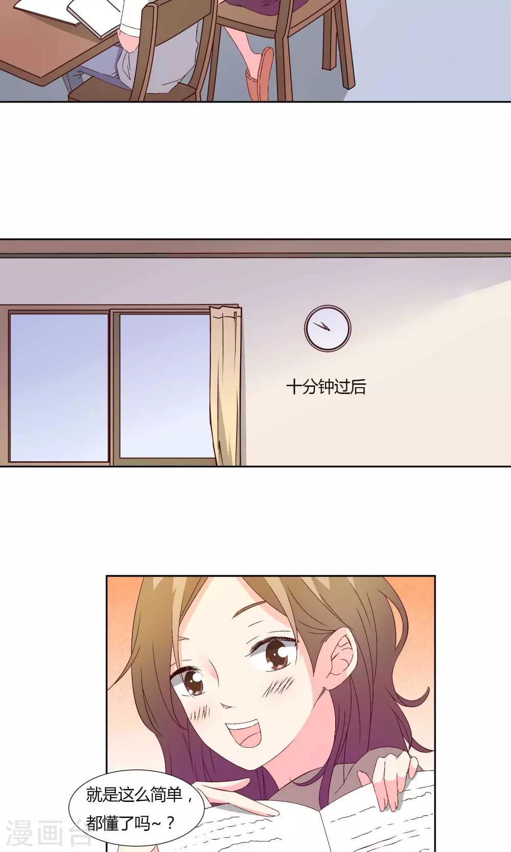 第32话14
