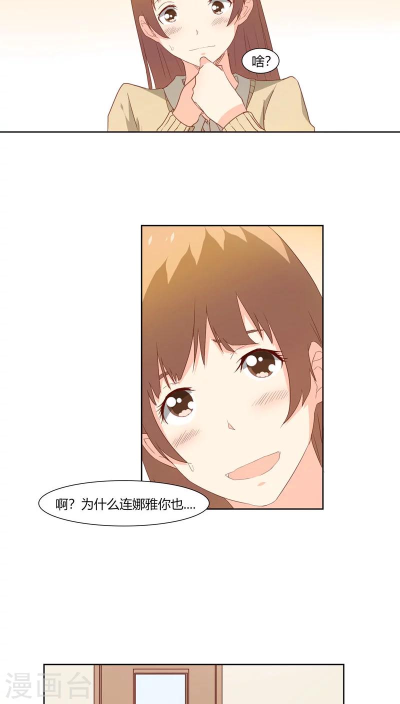 第23话11
