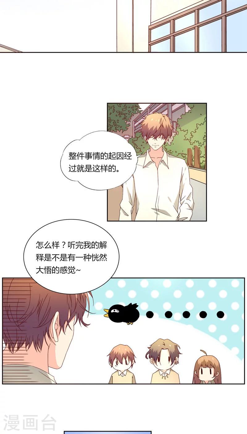 第18话5