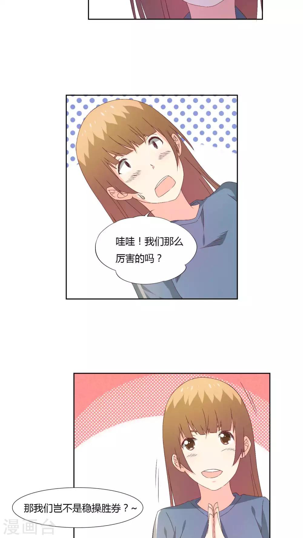 第31话7