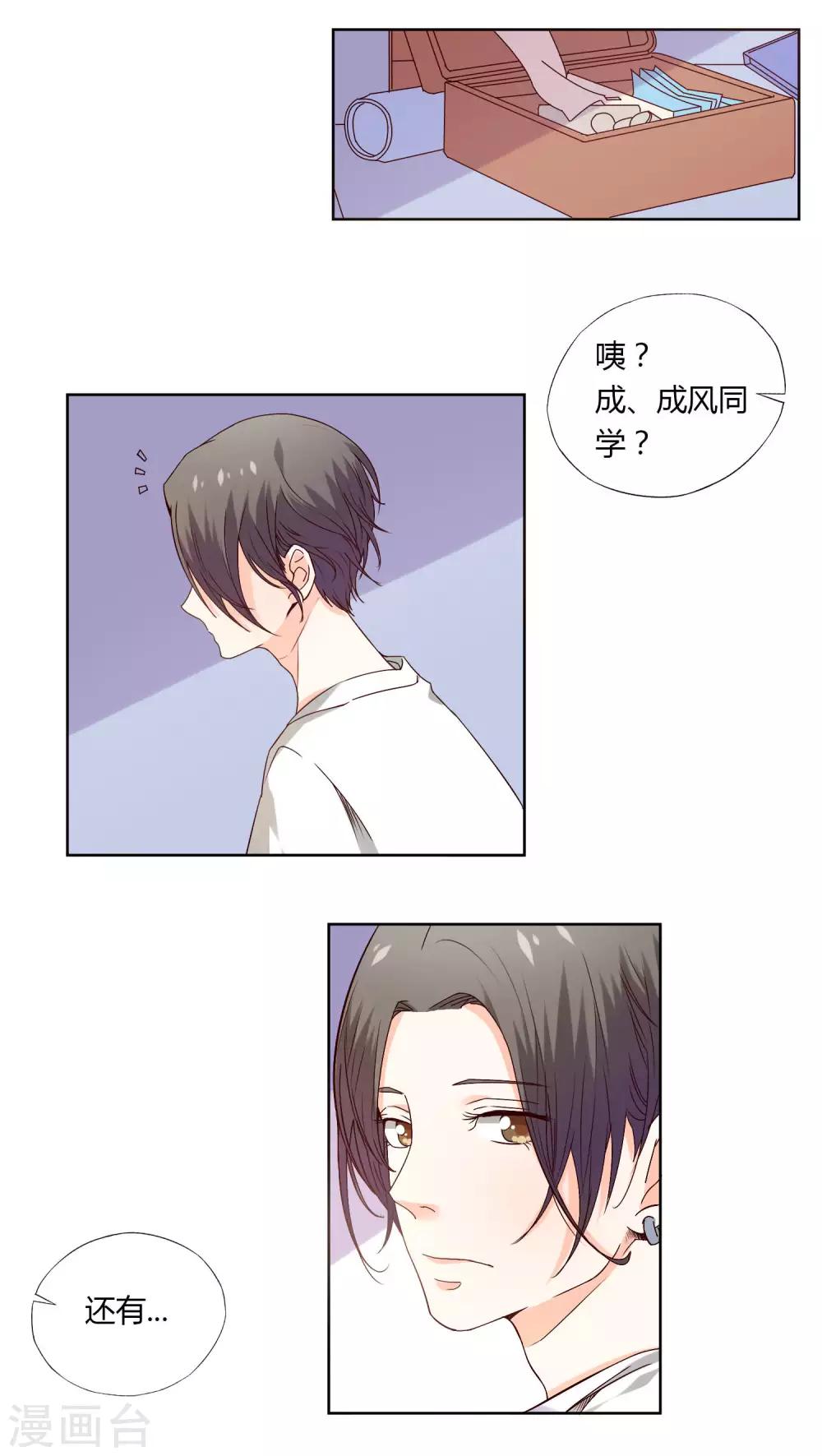 第4话4