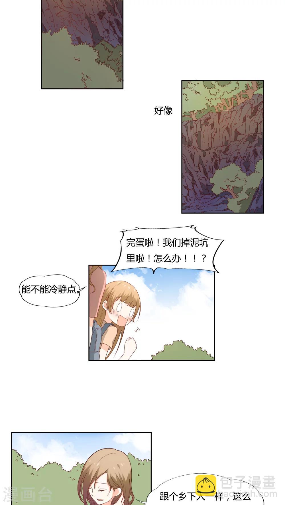 第10话3