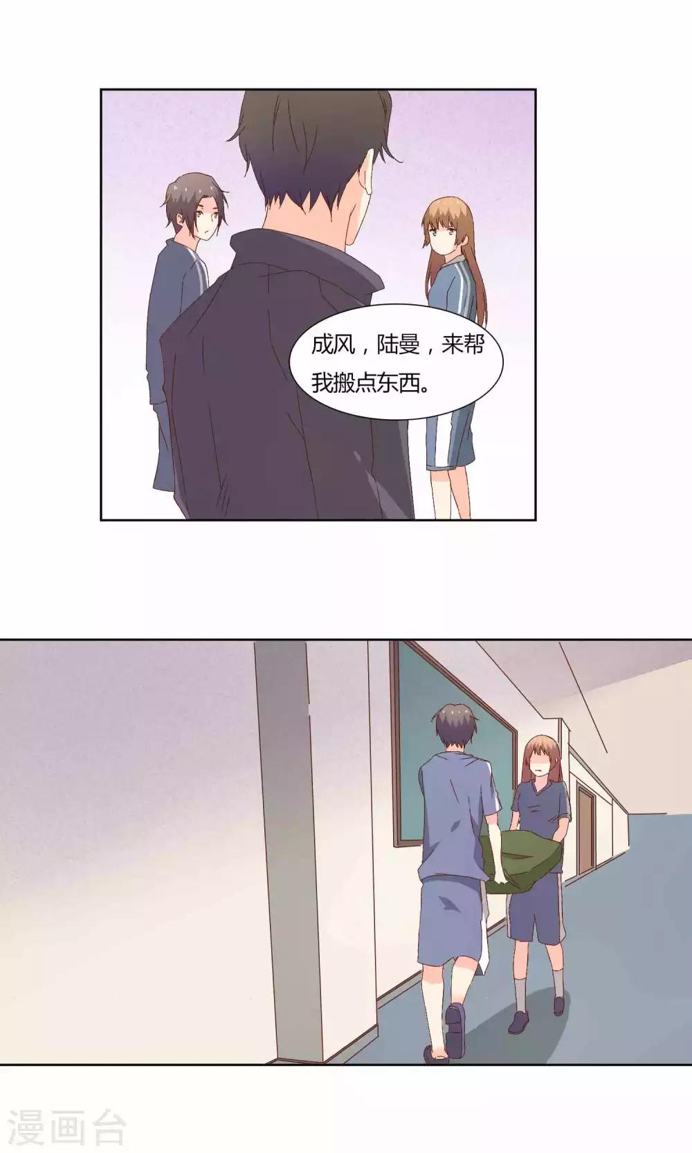 第40话5