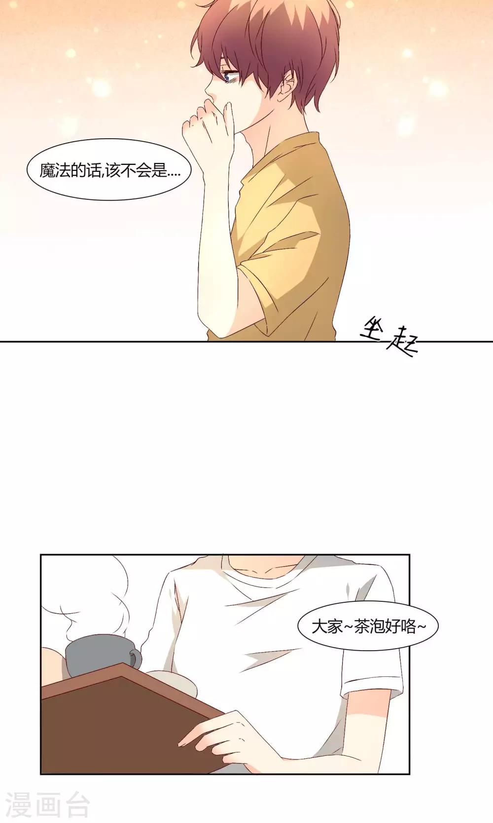 第34话16