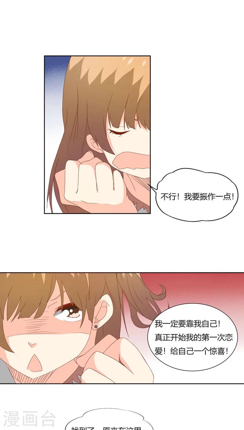 第19话10
