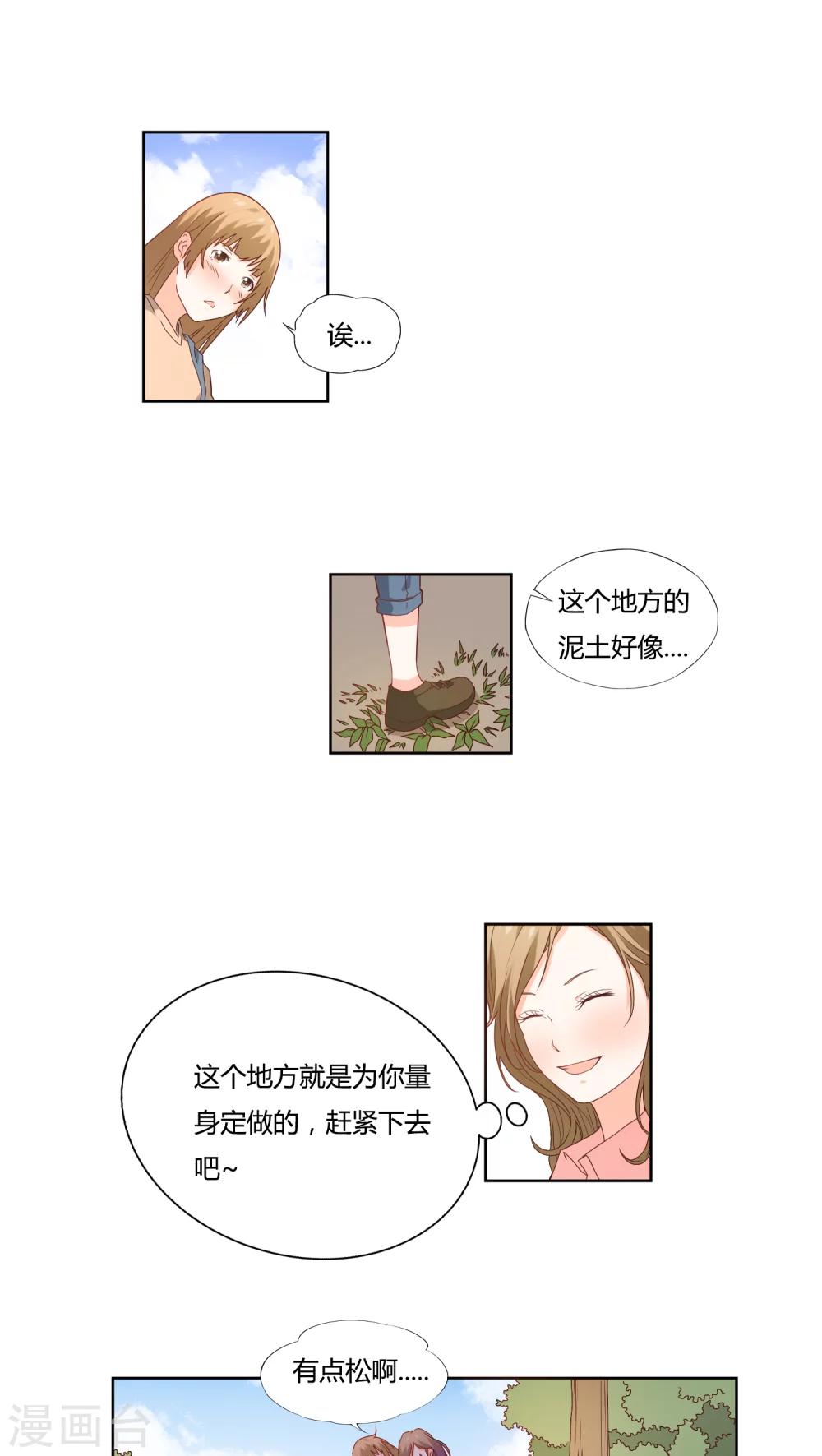 第10话0
