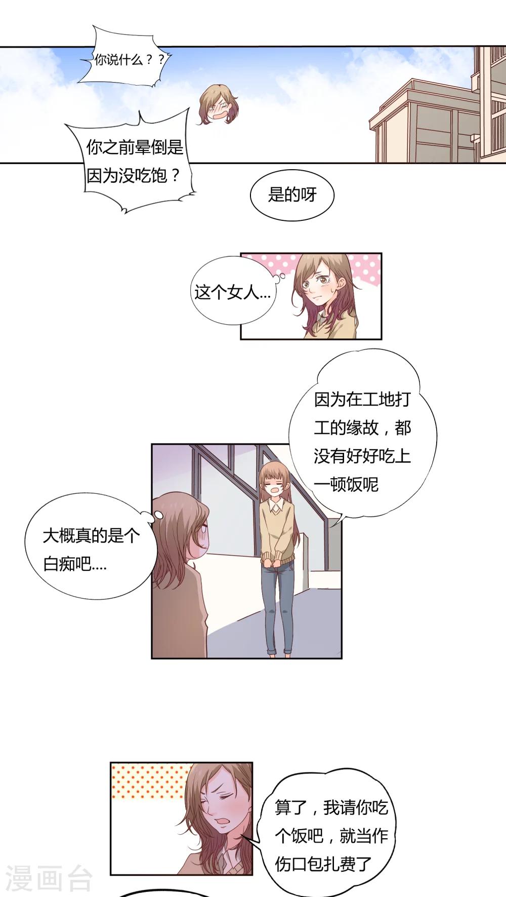 第13话0