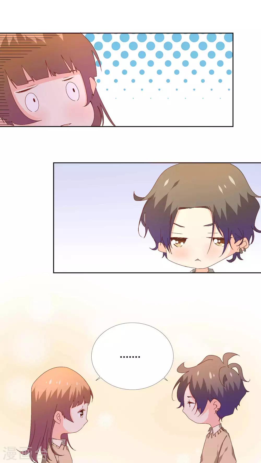 第16话8