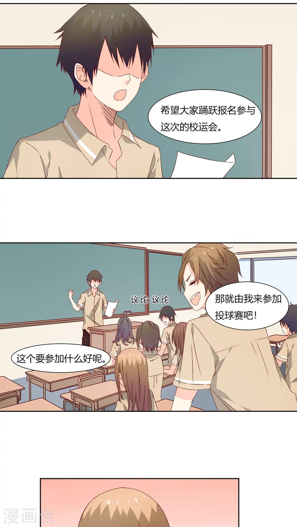 第27话1