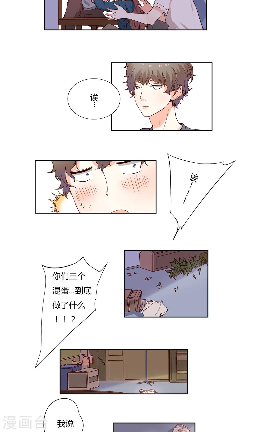 第5话1