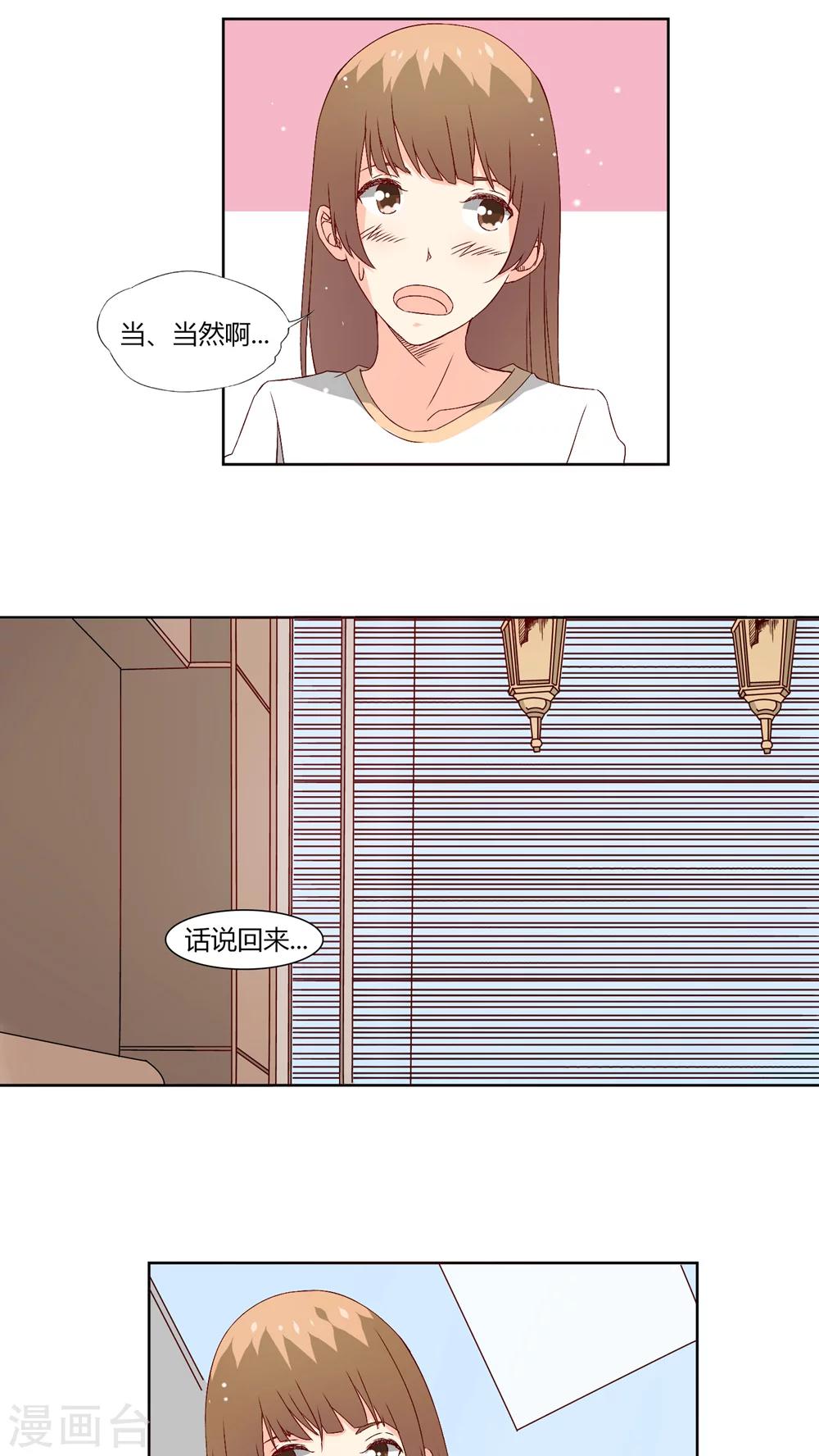 第26话13