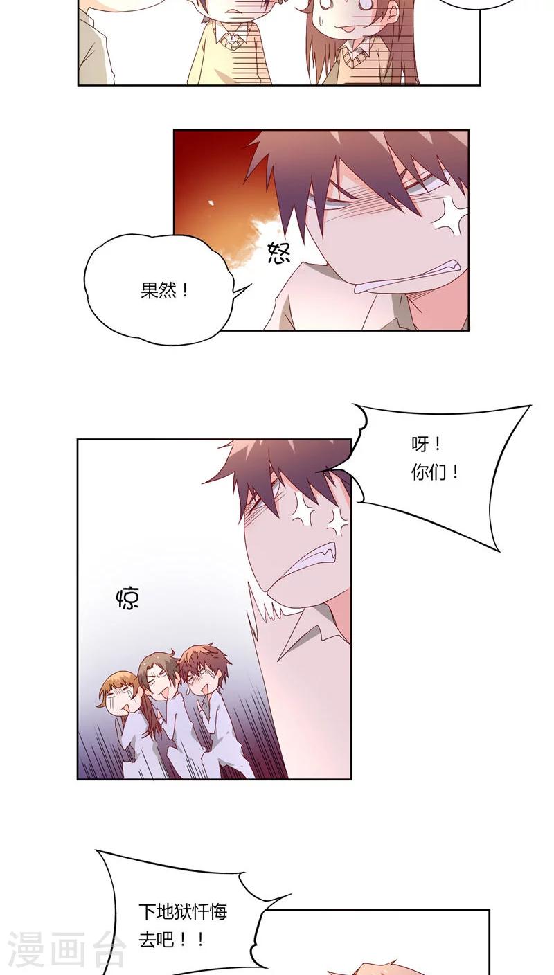 第18话8