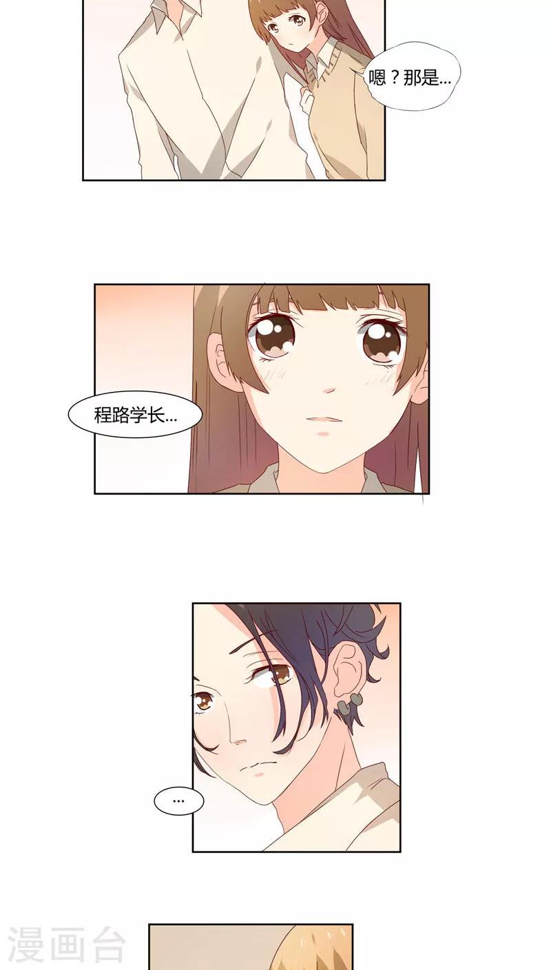 第17话11