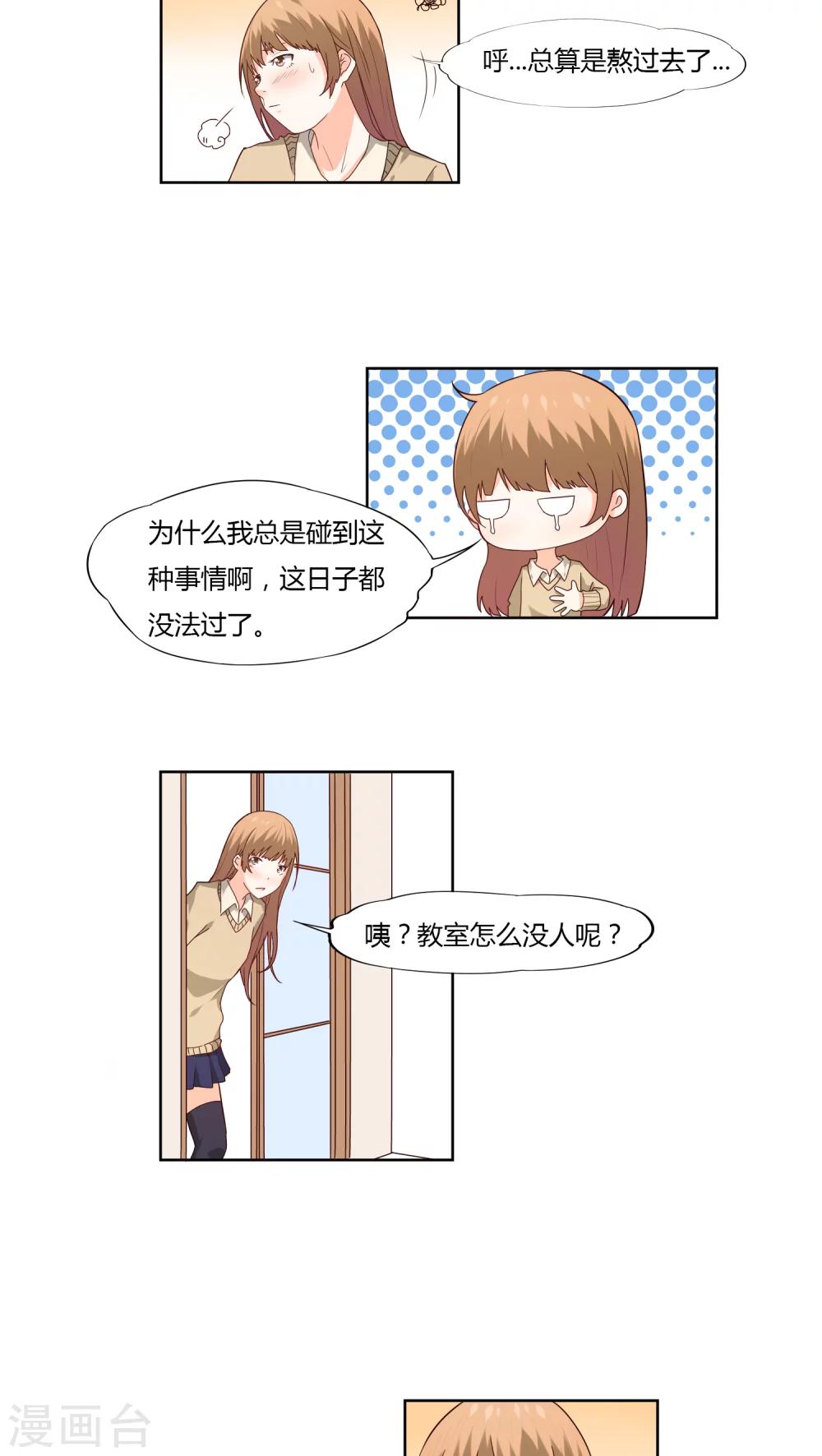 第8话8