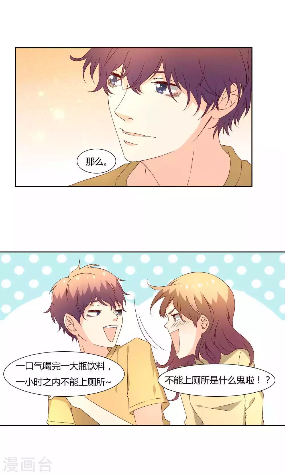 第36话1