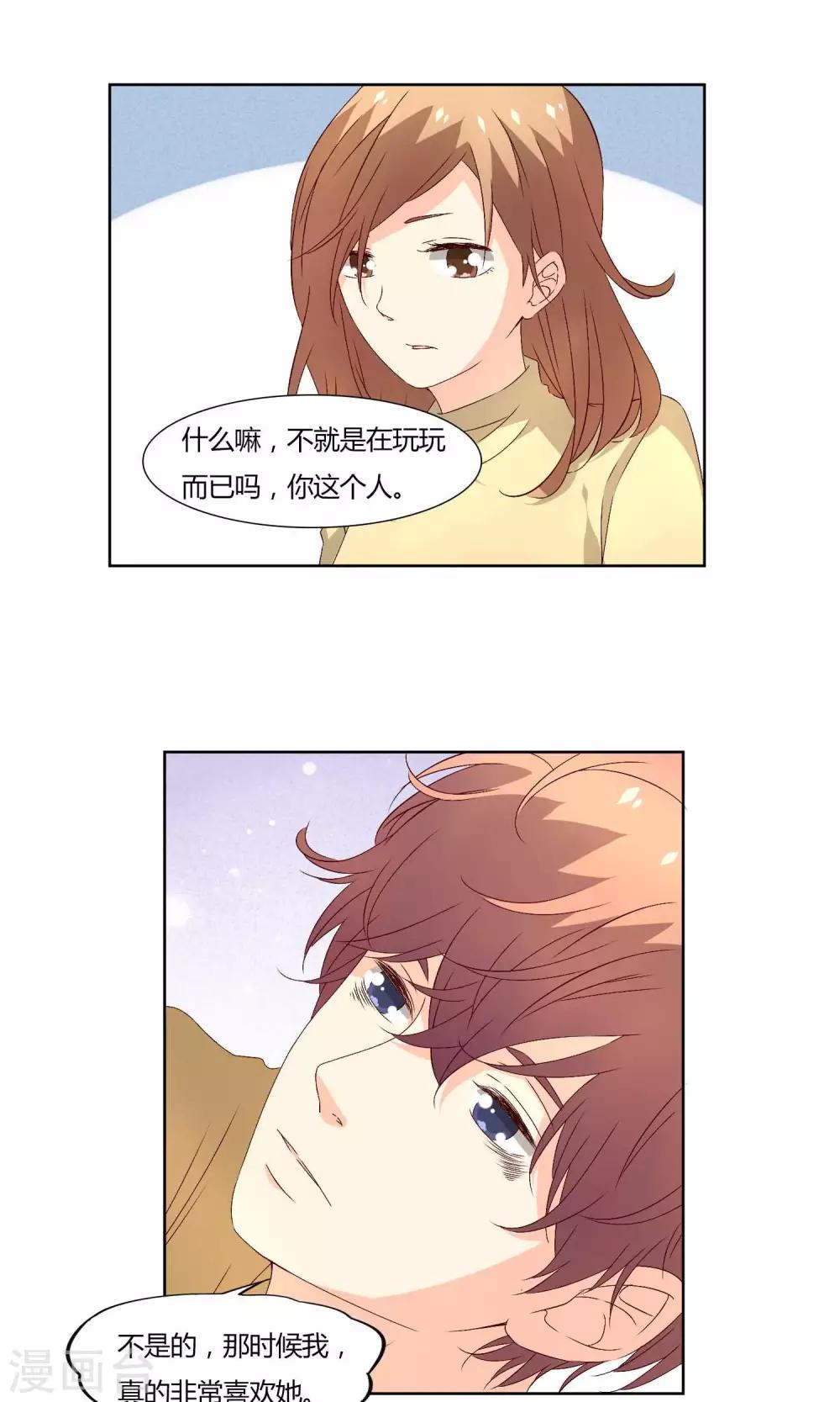 第34话13