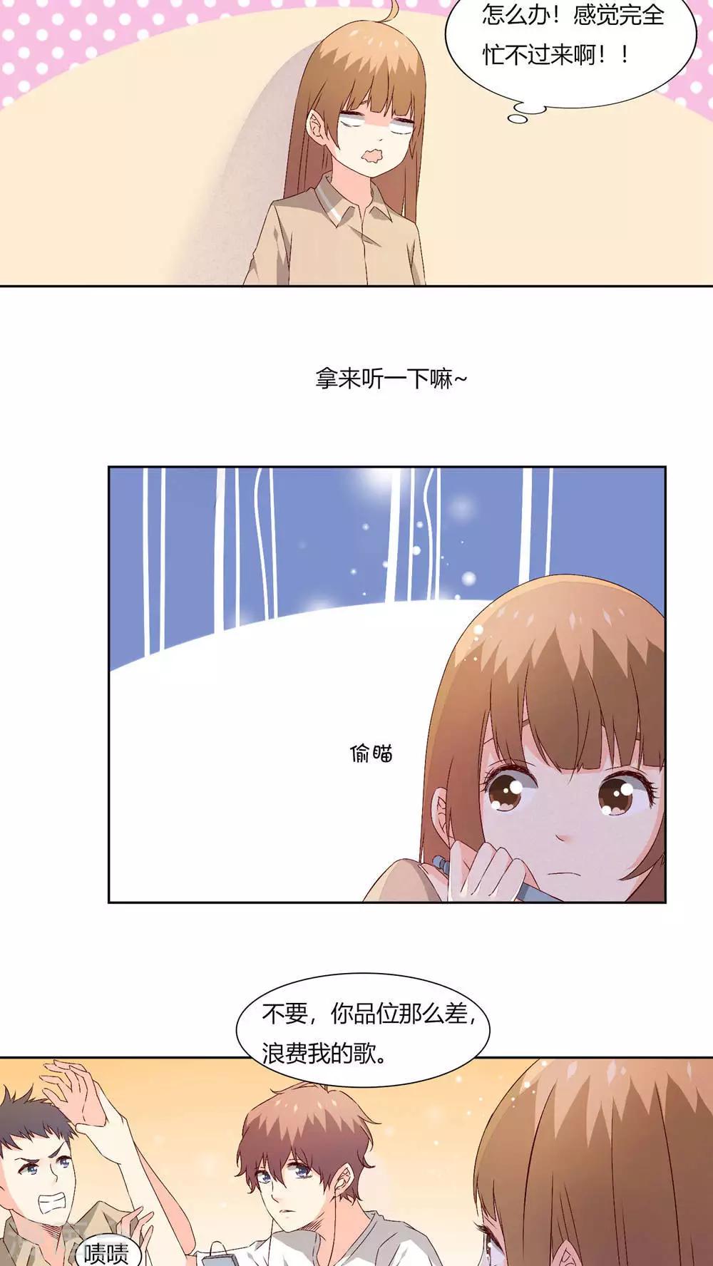 第28话3