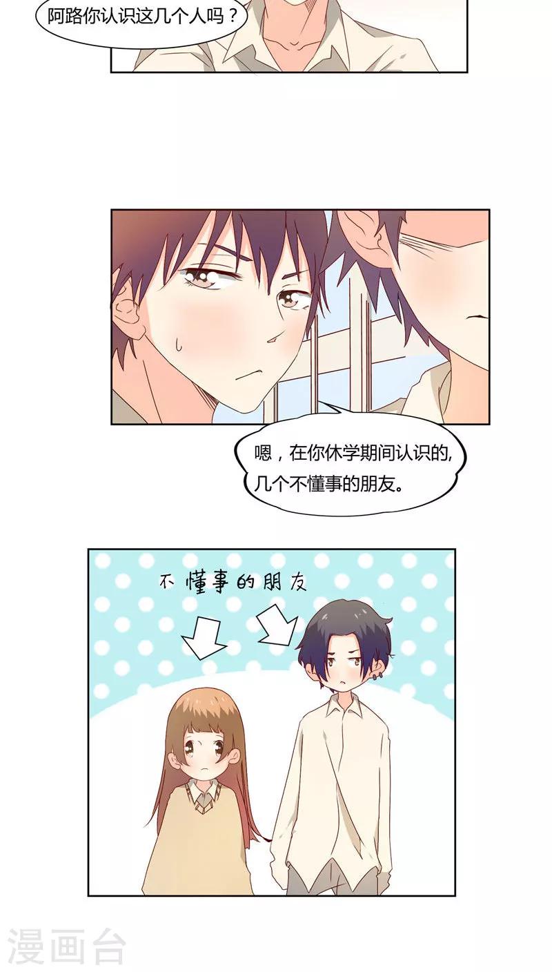 第17话13