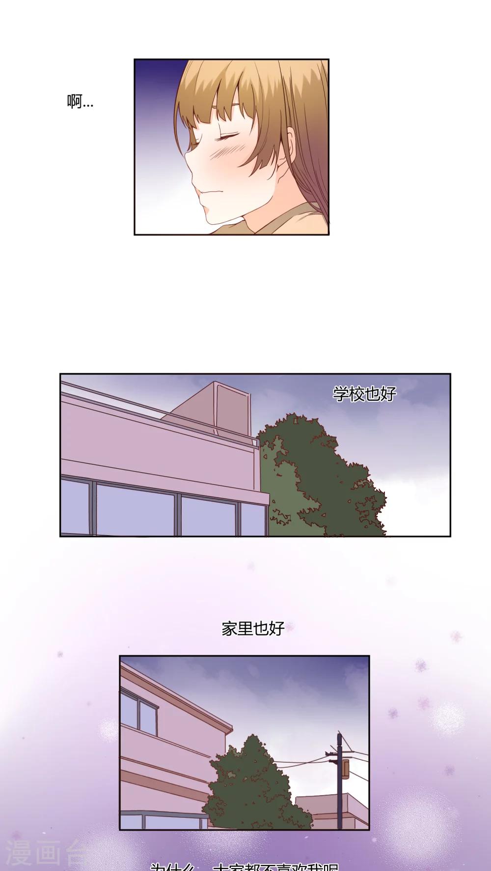 第12话2