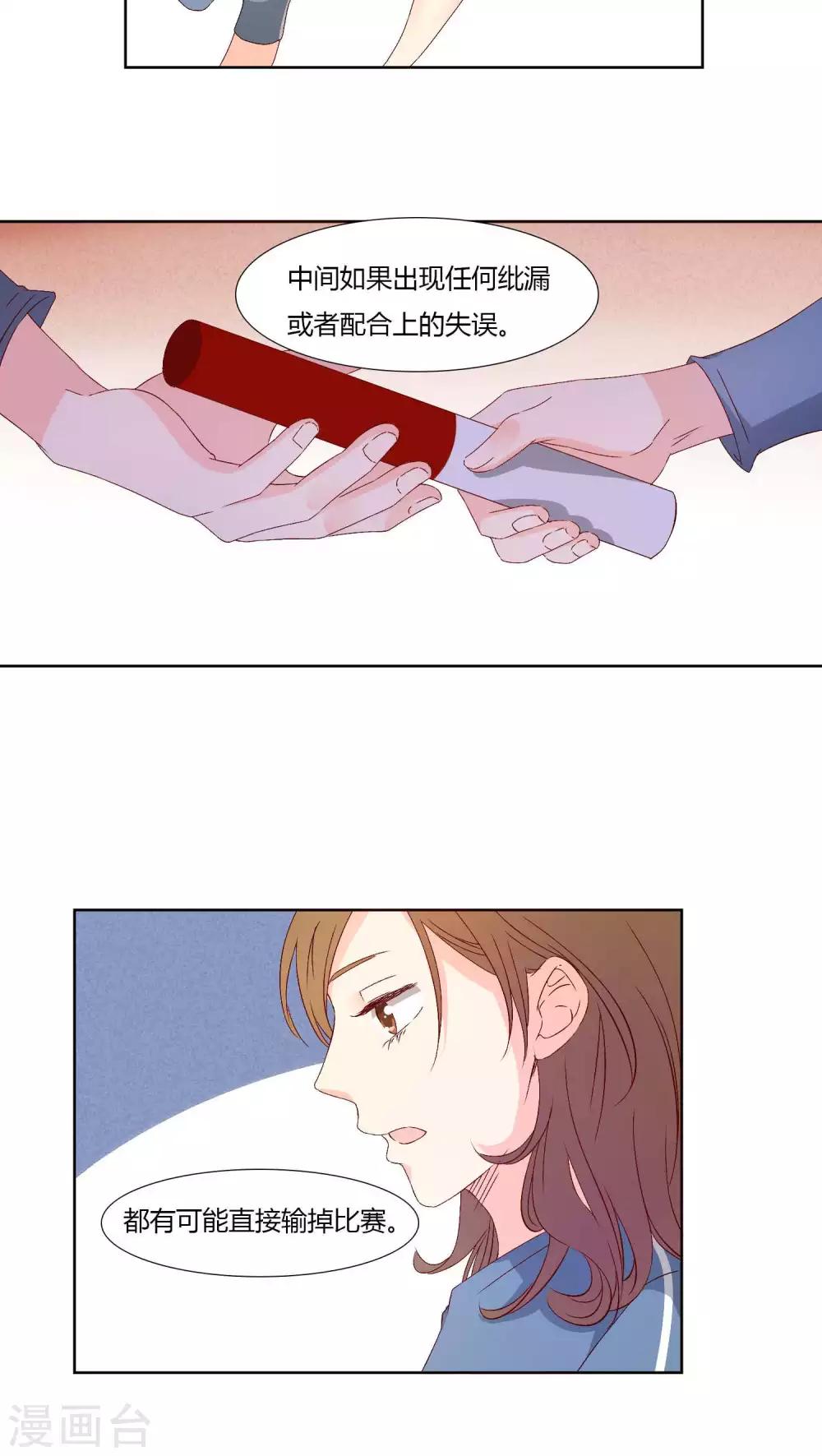 第31话9