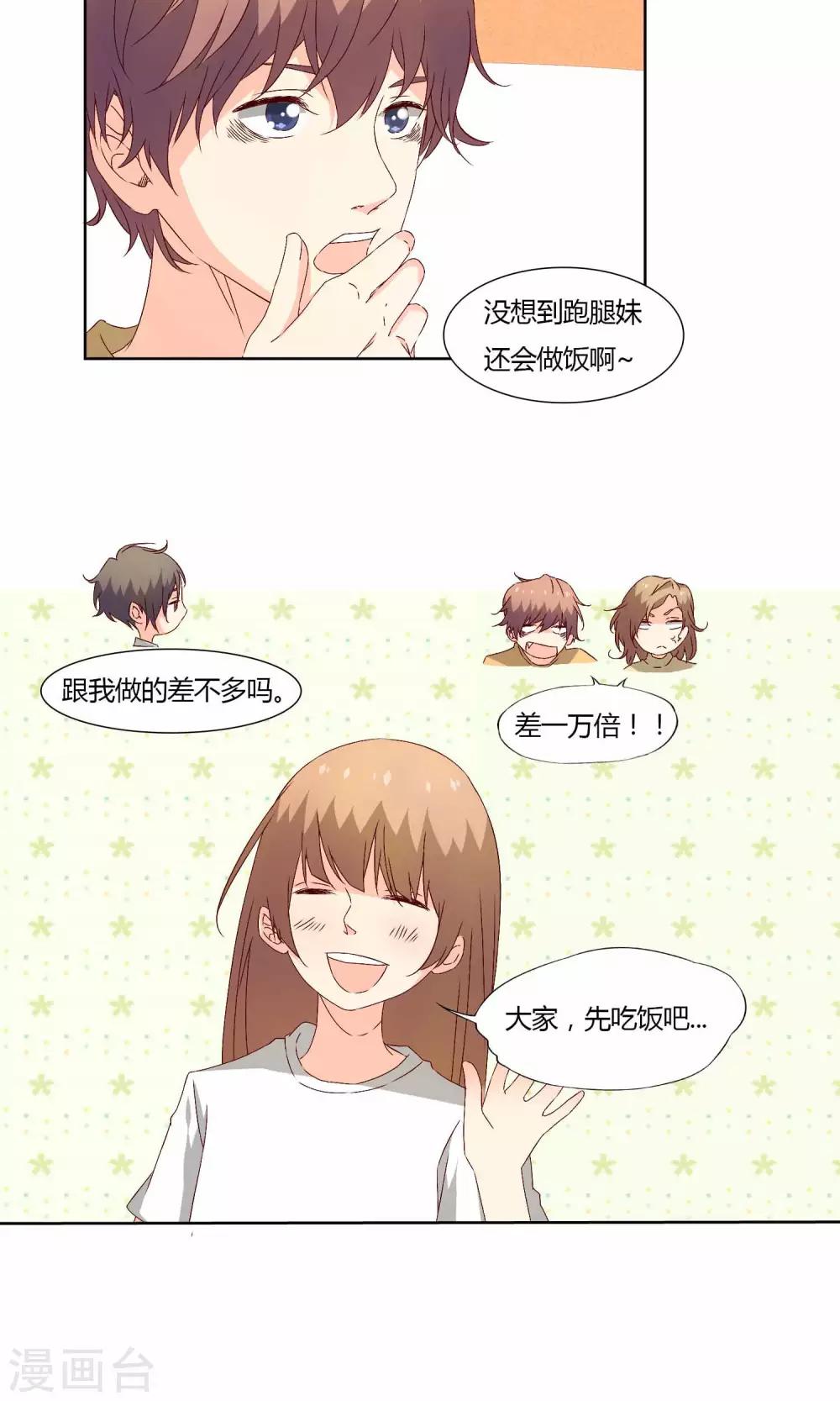 第33话19