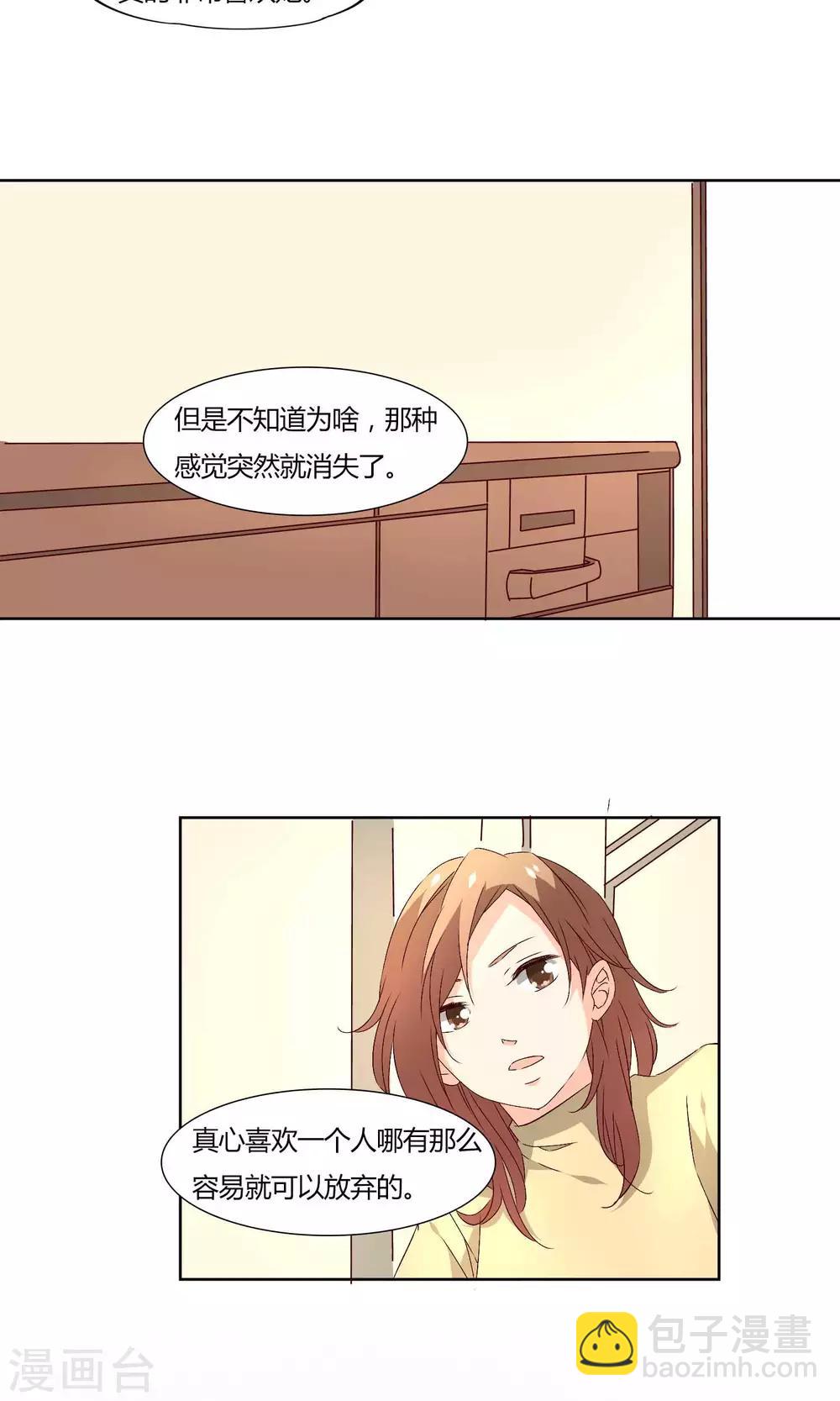 第34话14