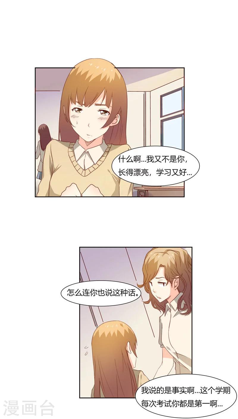 第23话8
