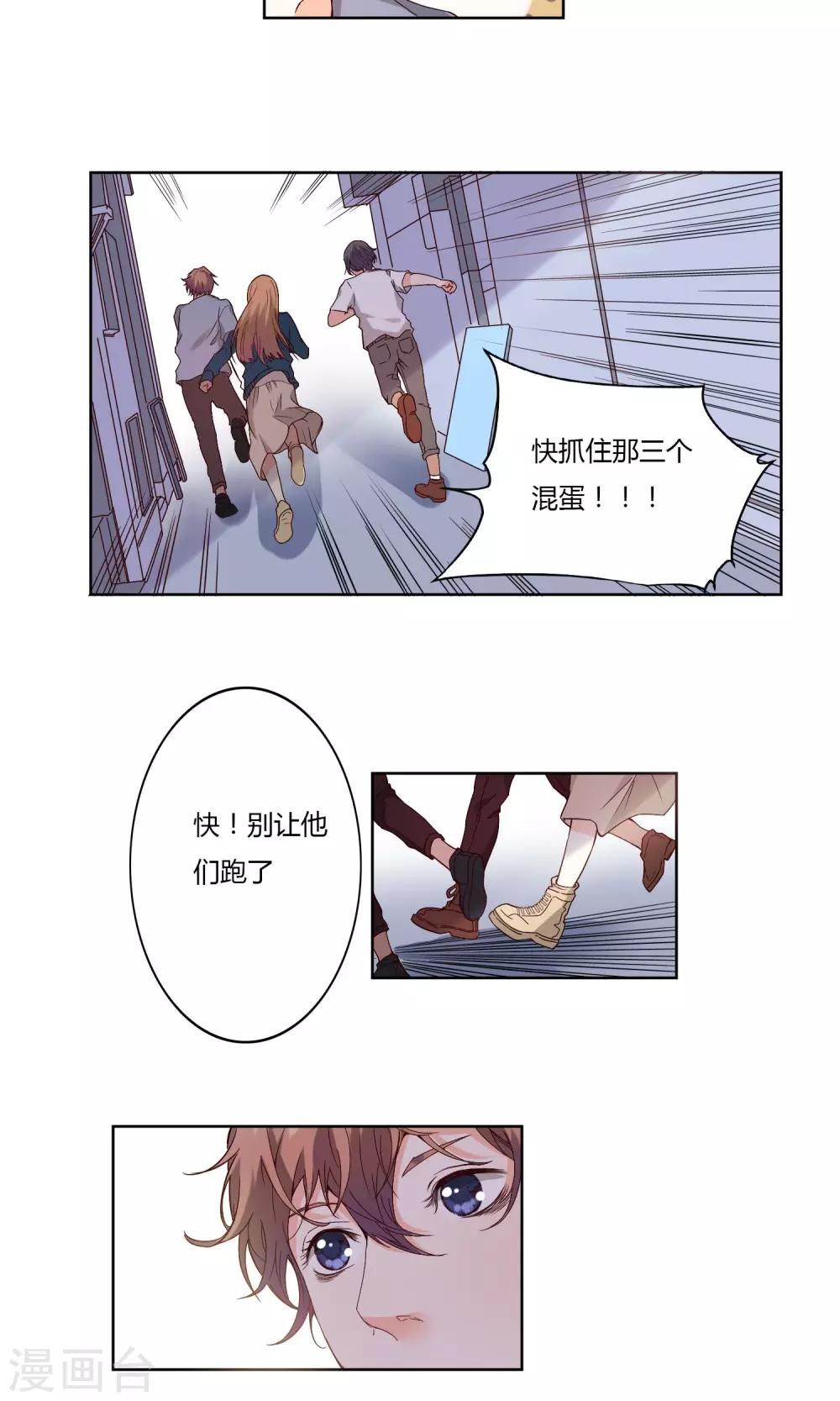 第5话3