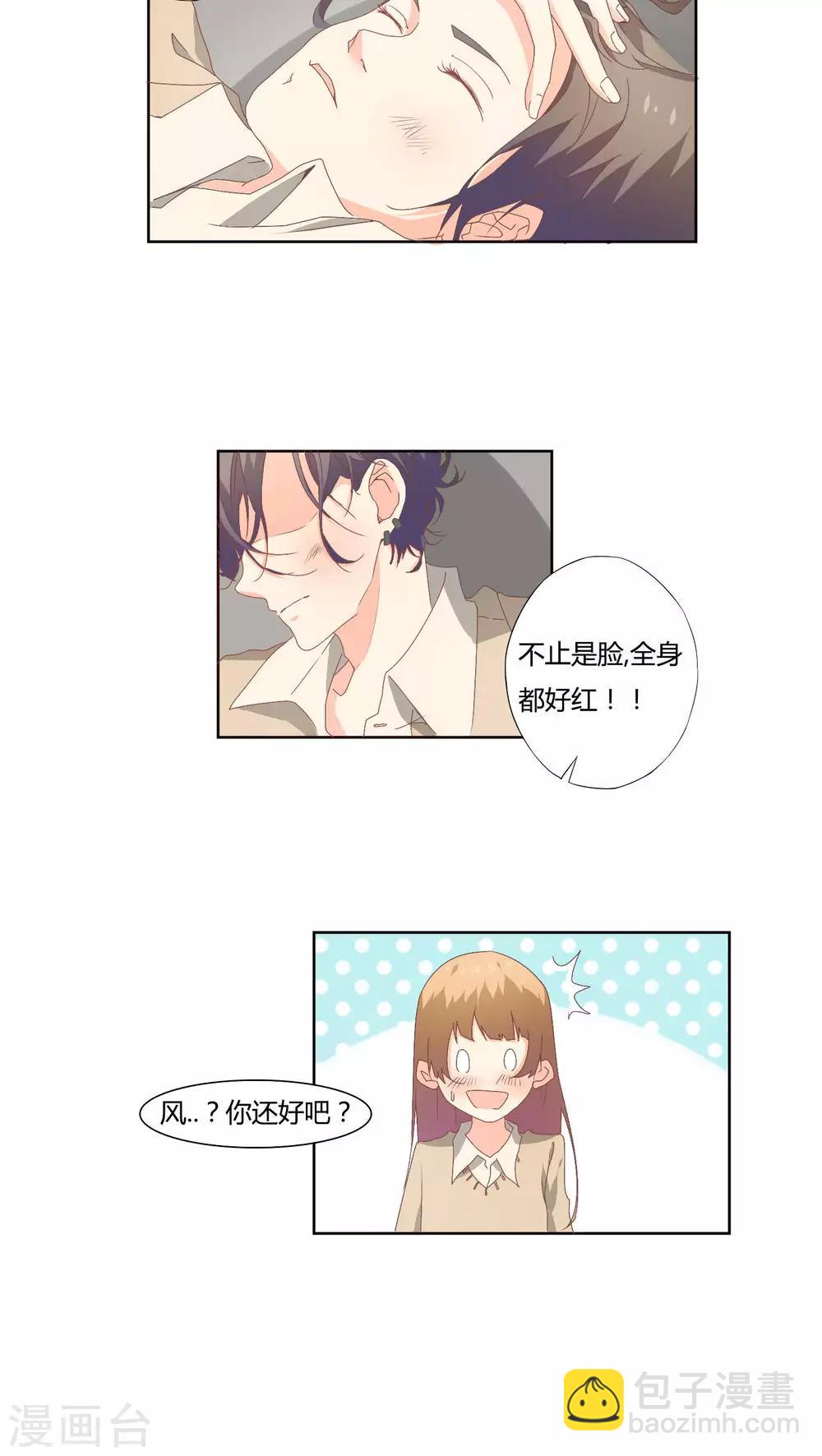 第15话5