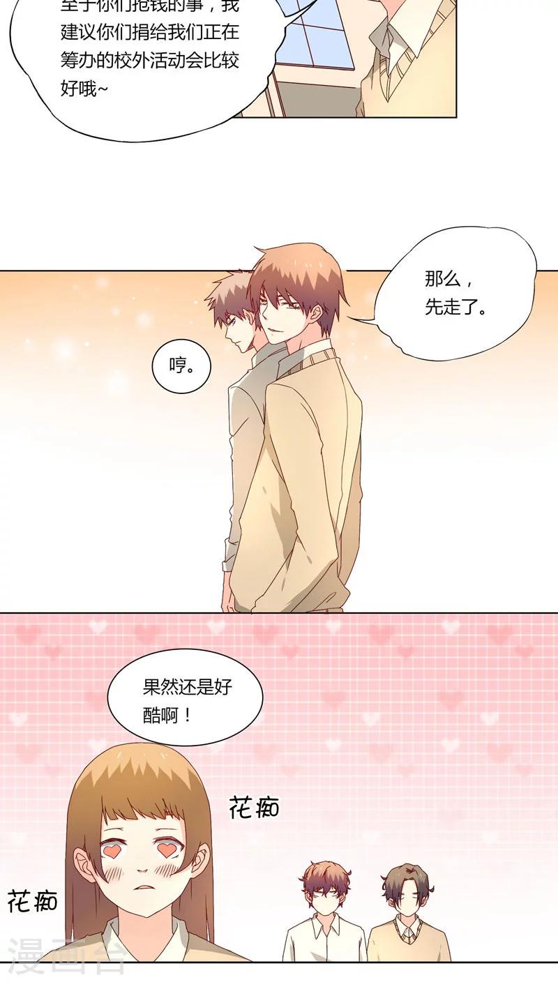 第18话13
