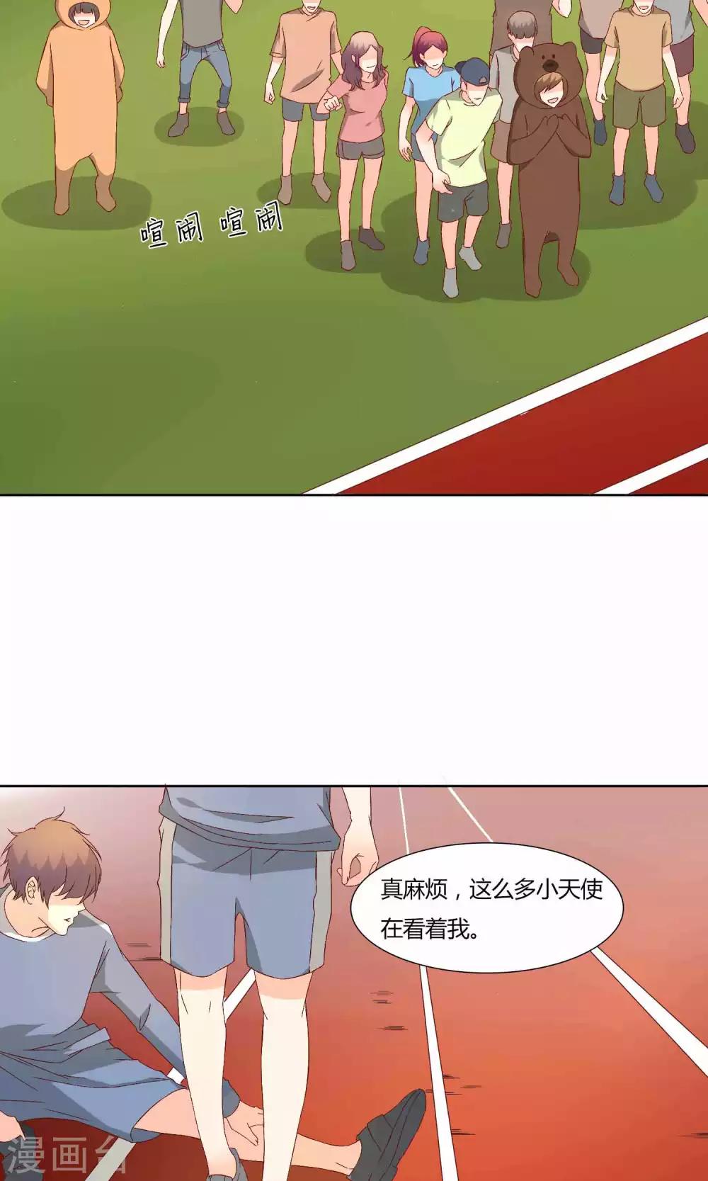 第40话16