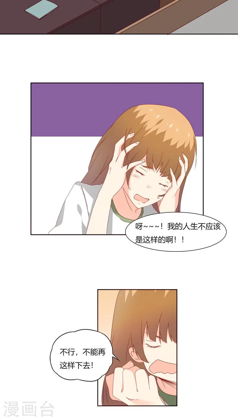 第22话3