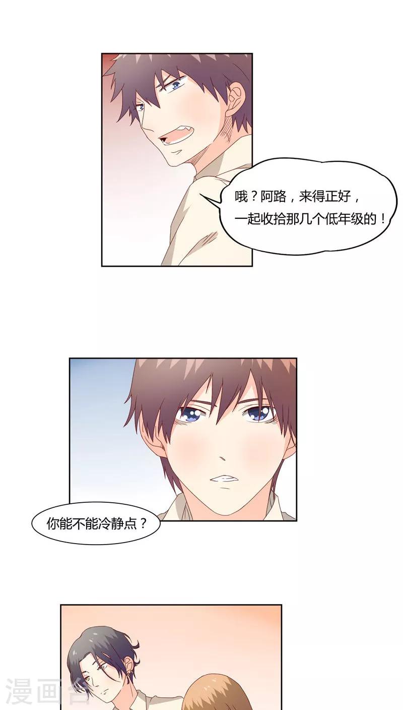 第17话10