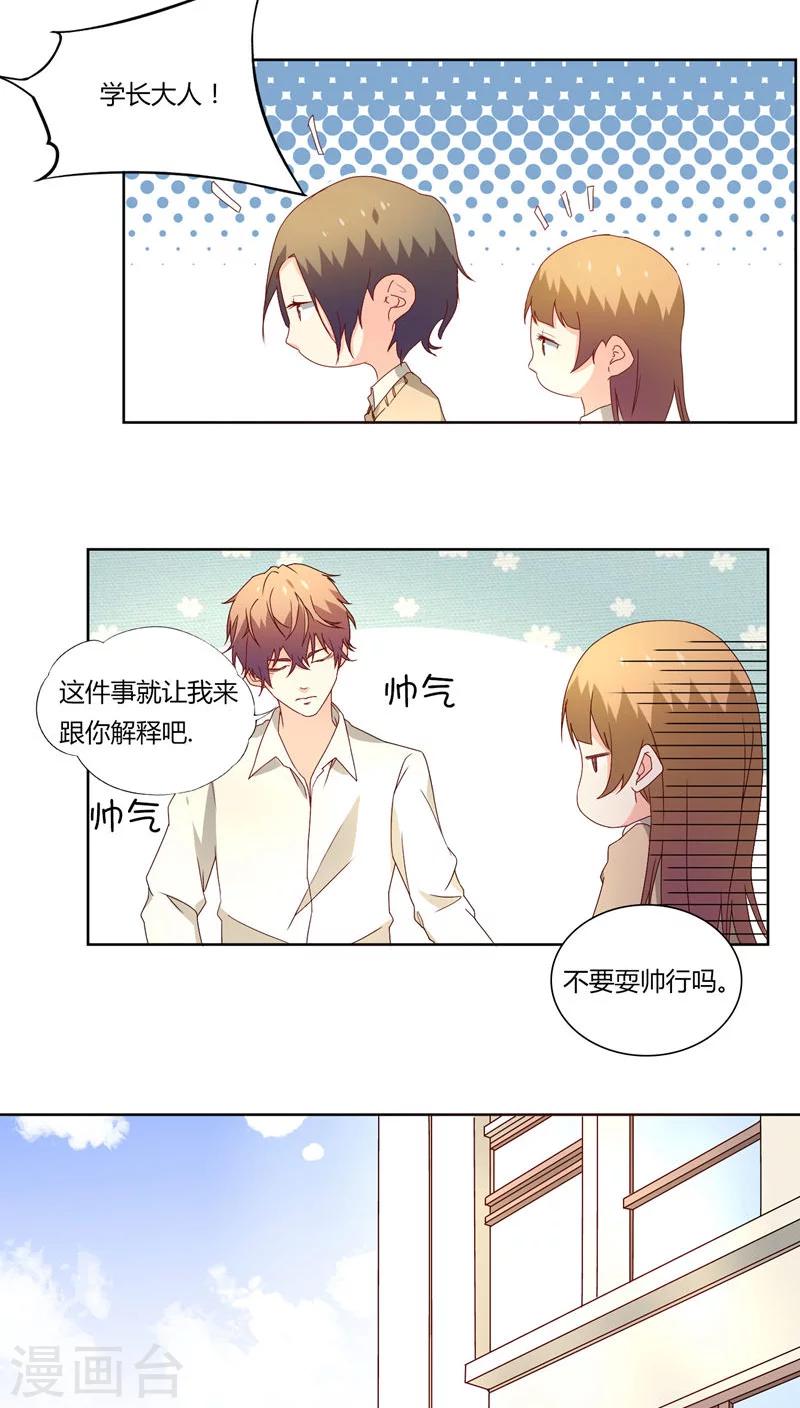 第18话4