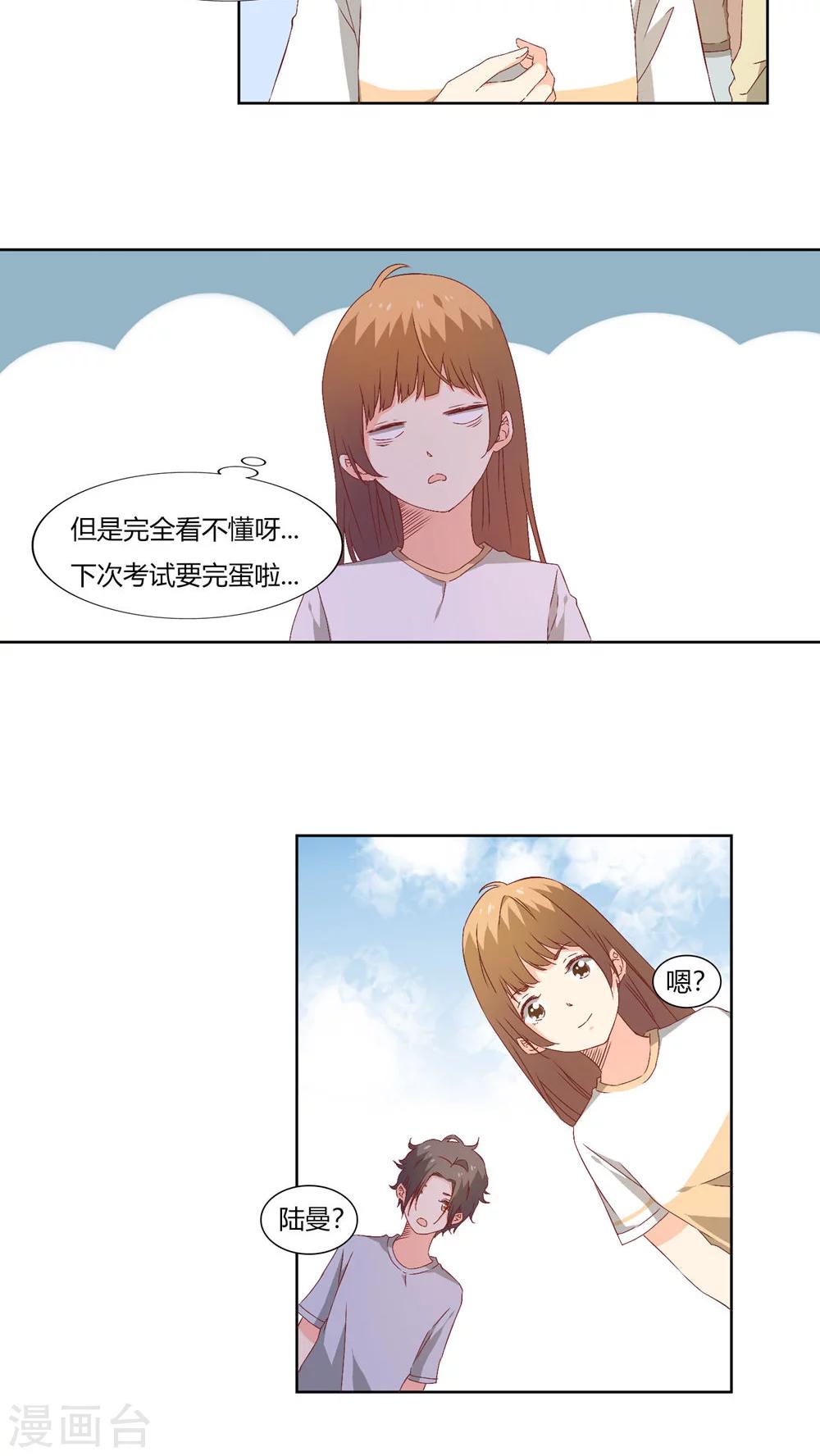 第25话7