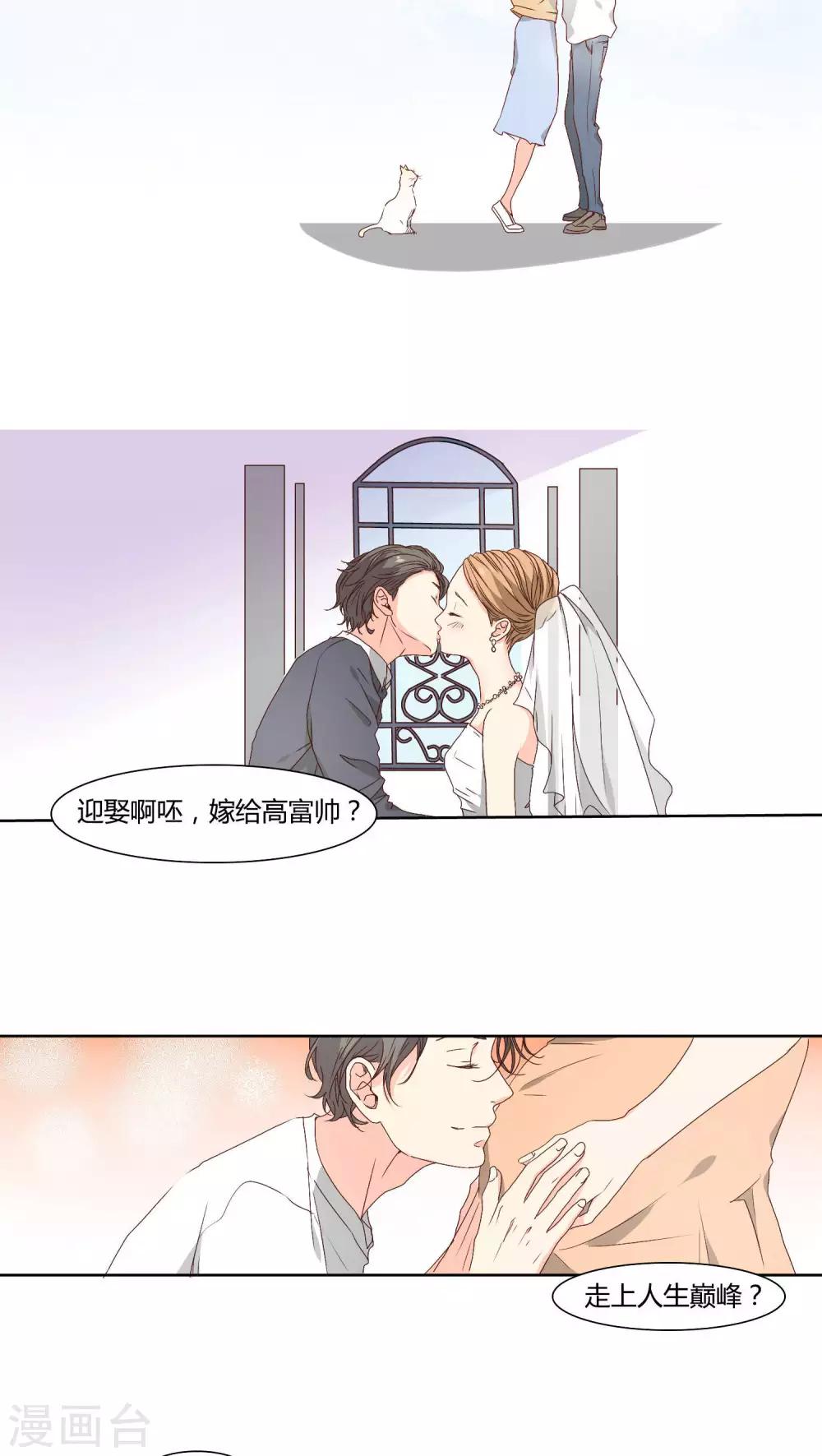 第15话11