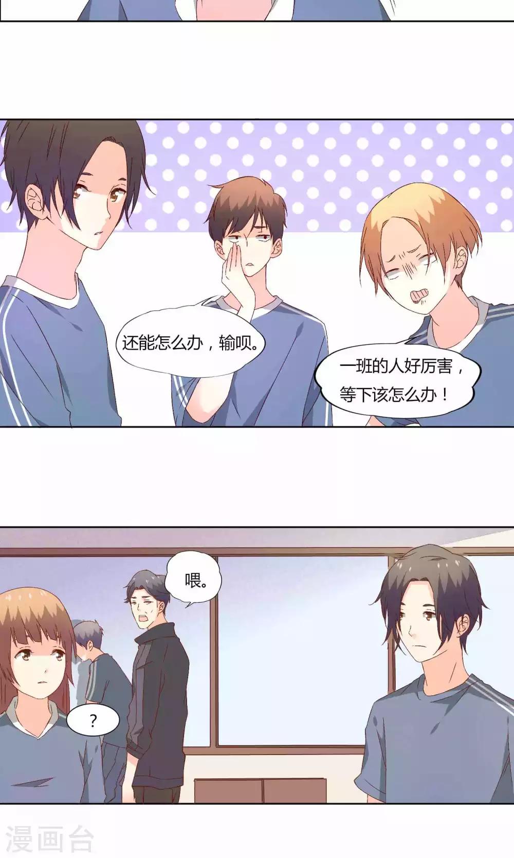 第40话4