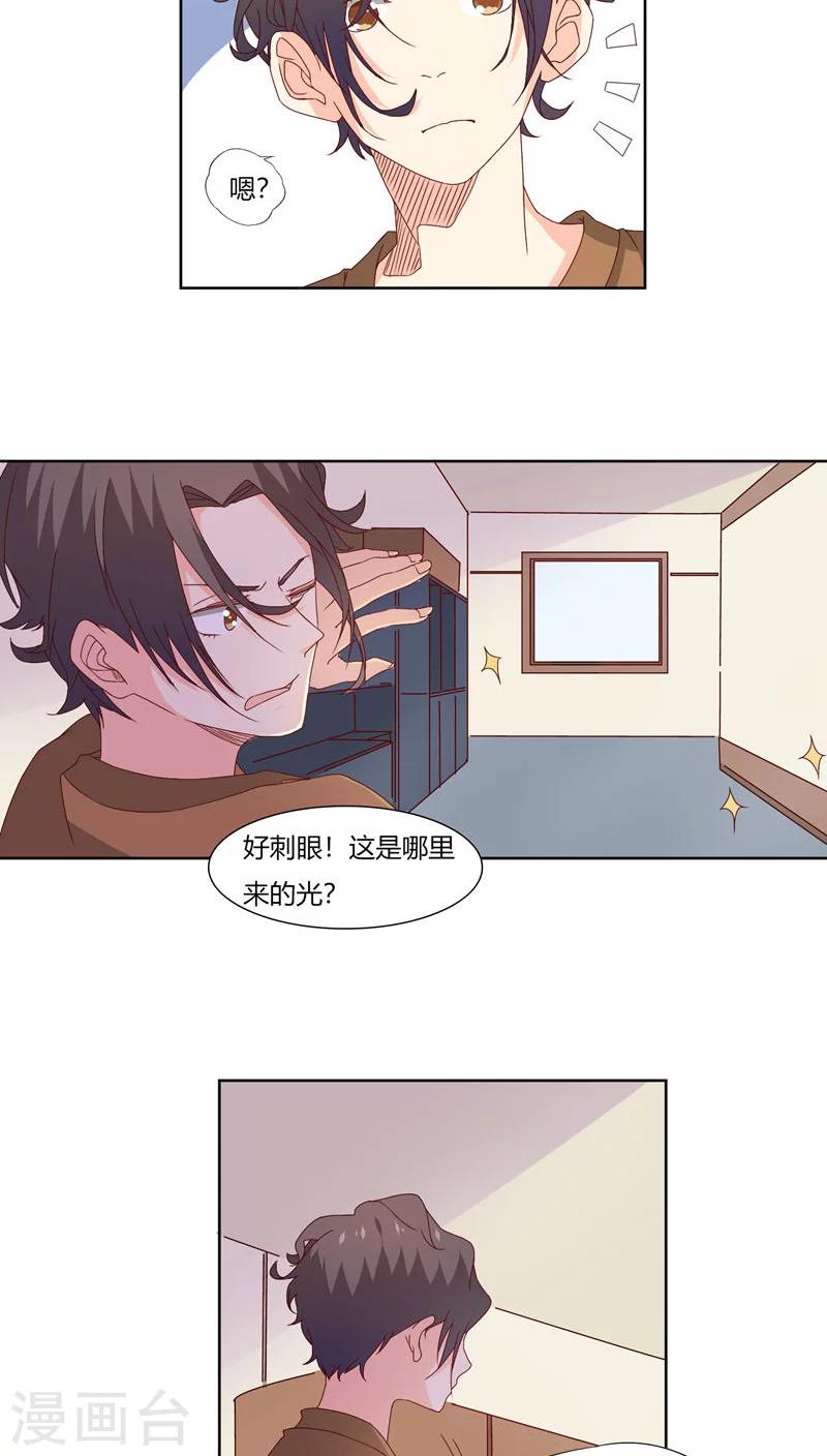 第21话3