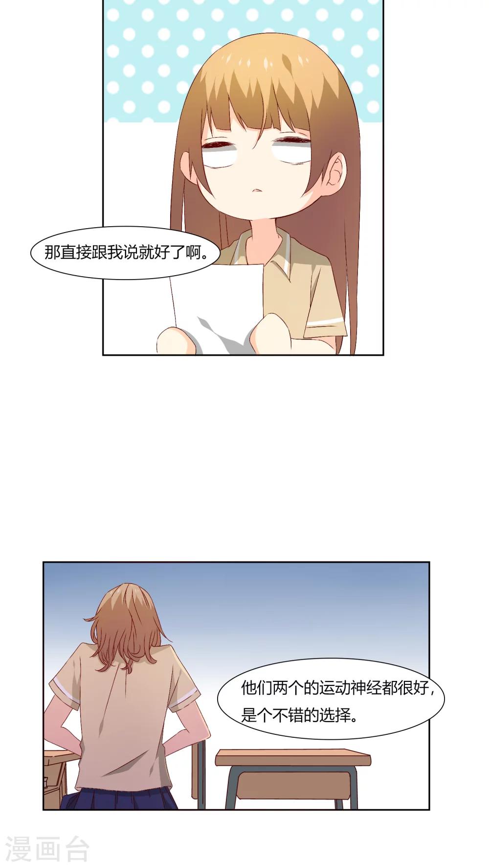 第27话15