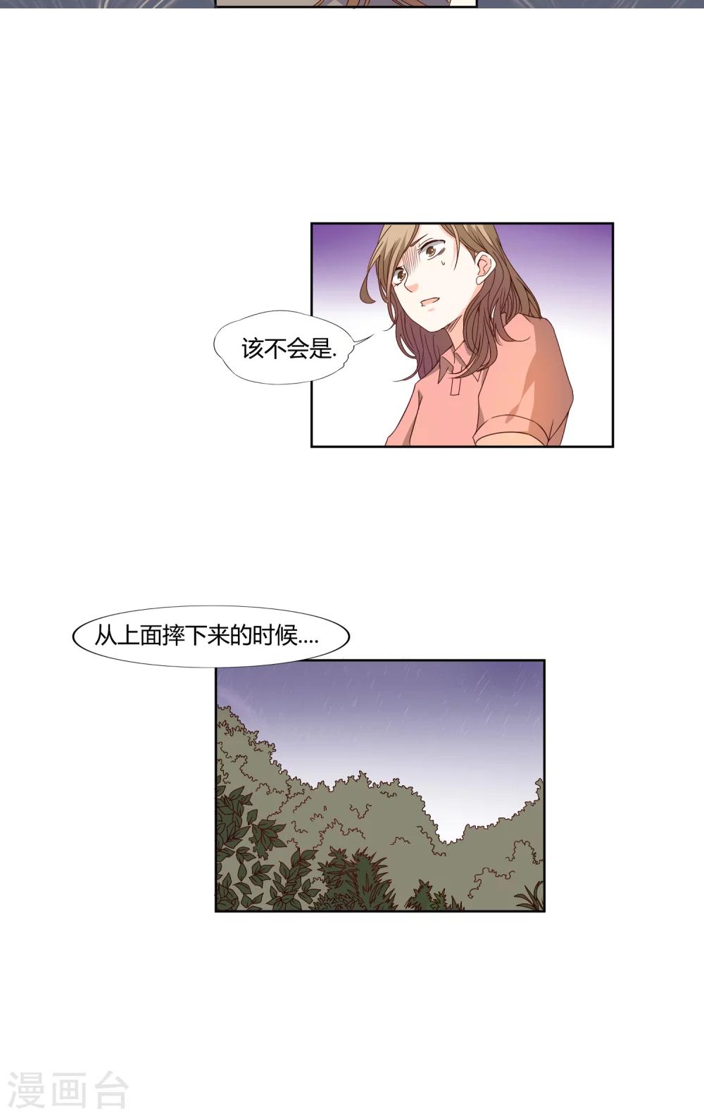 第11话13