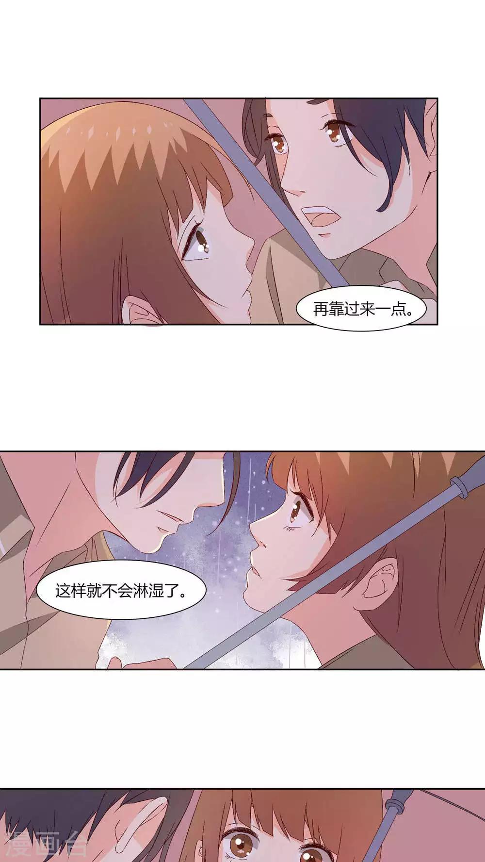 第29话8