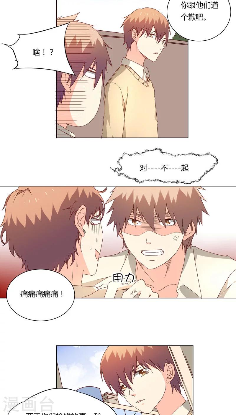 第18话12